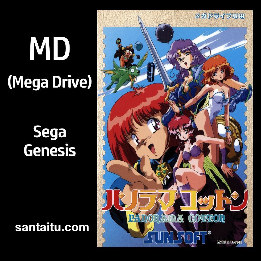 全景棉花小魔女