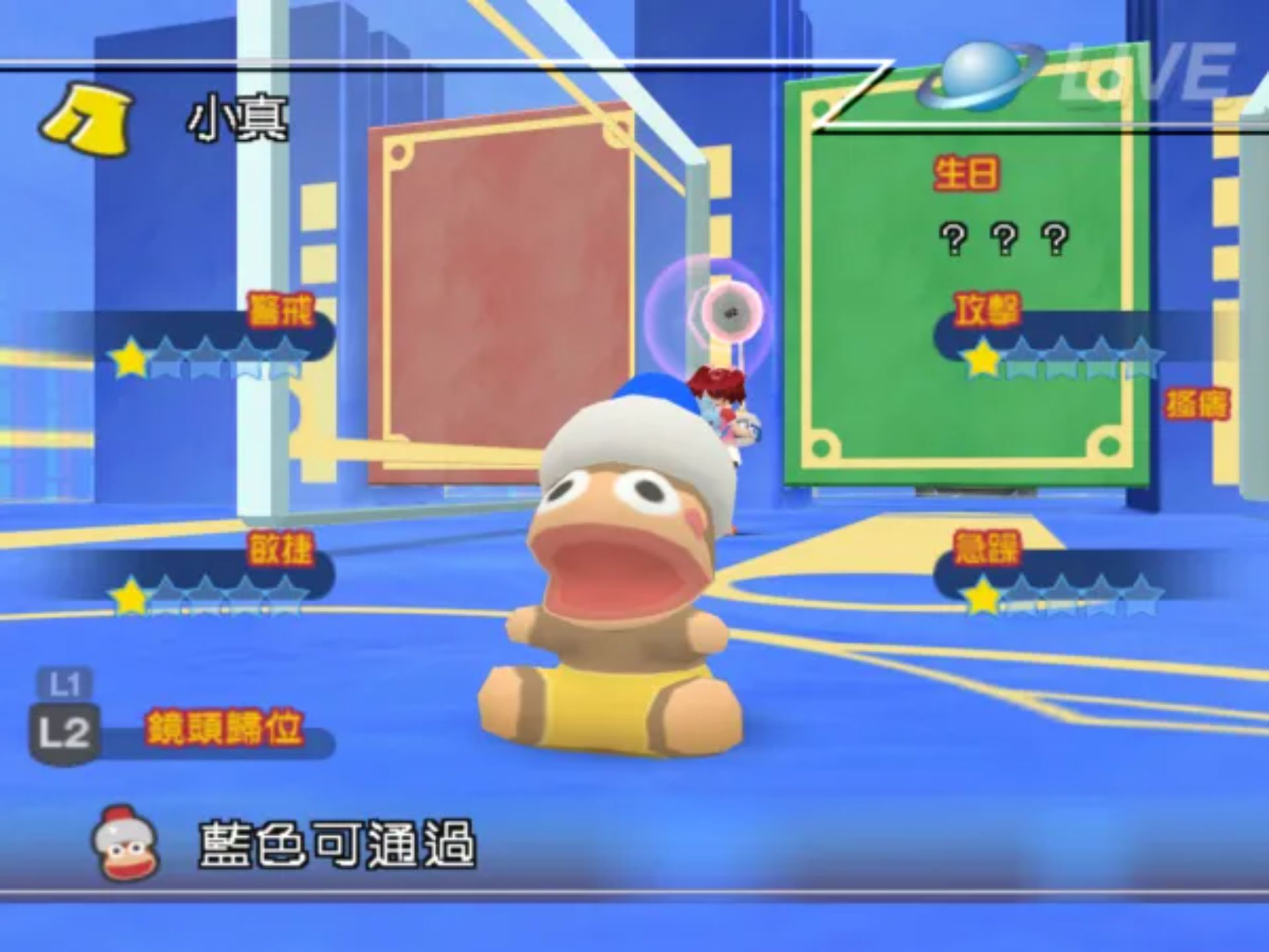 捉猴啦3 中文版PS2游戏截图第15张