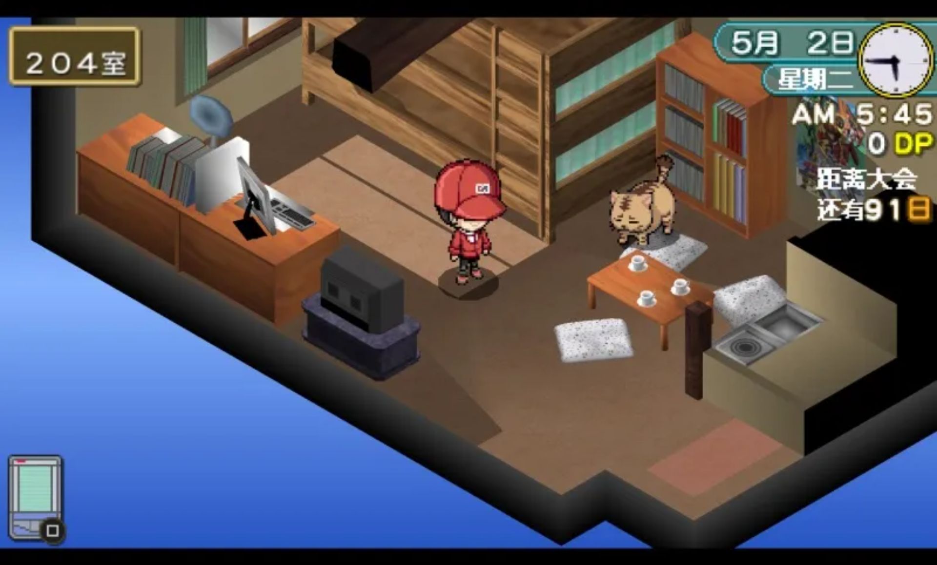 游戏王GX：卡片力量1PSP游戏截图第14张