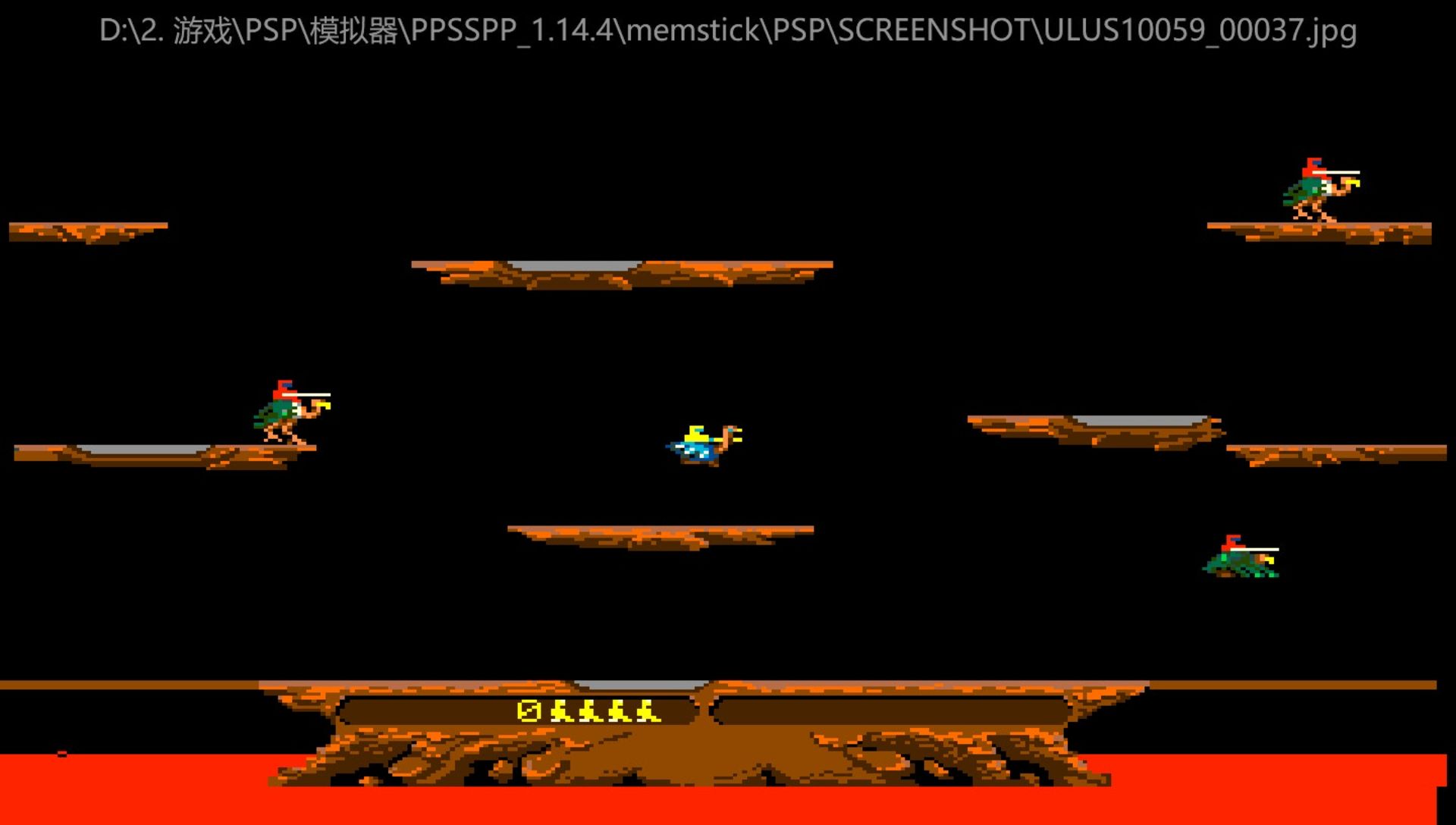Midway经典街机游戏合集PSP游戏截图第8张