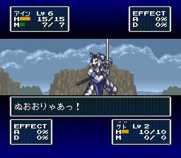 王者之师：正义纹章SFC游戏截图第14张