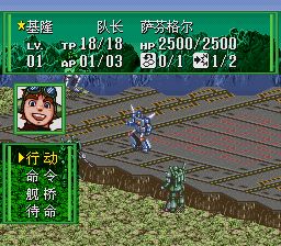 战斗机器人：创造和毁灭SFC游戏截图第18张