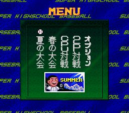 超级高校野球：一球入魂SFC游戏截图第2张