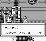 洛克人世界4GB游戏截图第10张