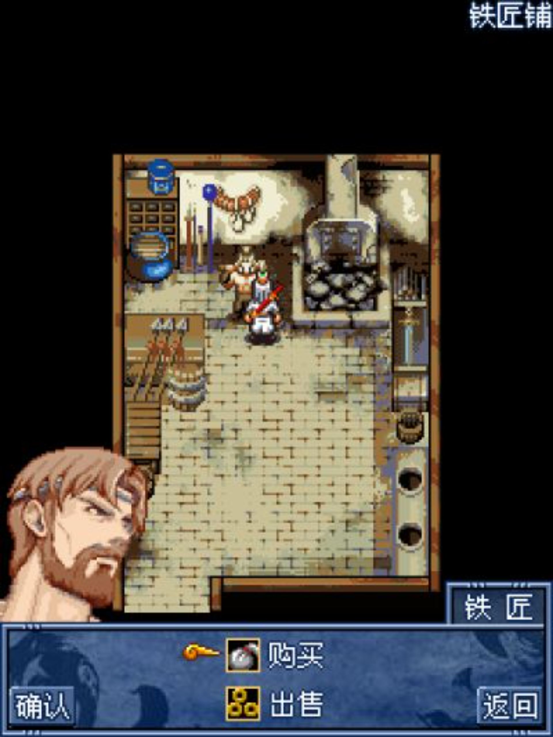 天魂殇Java游戏截图第13张