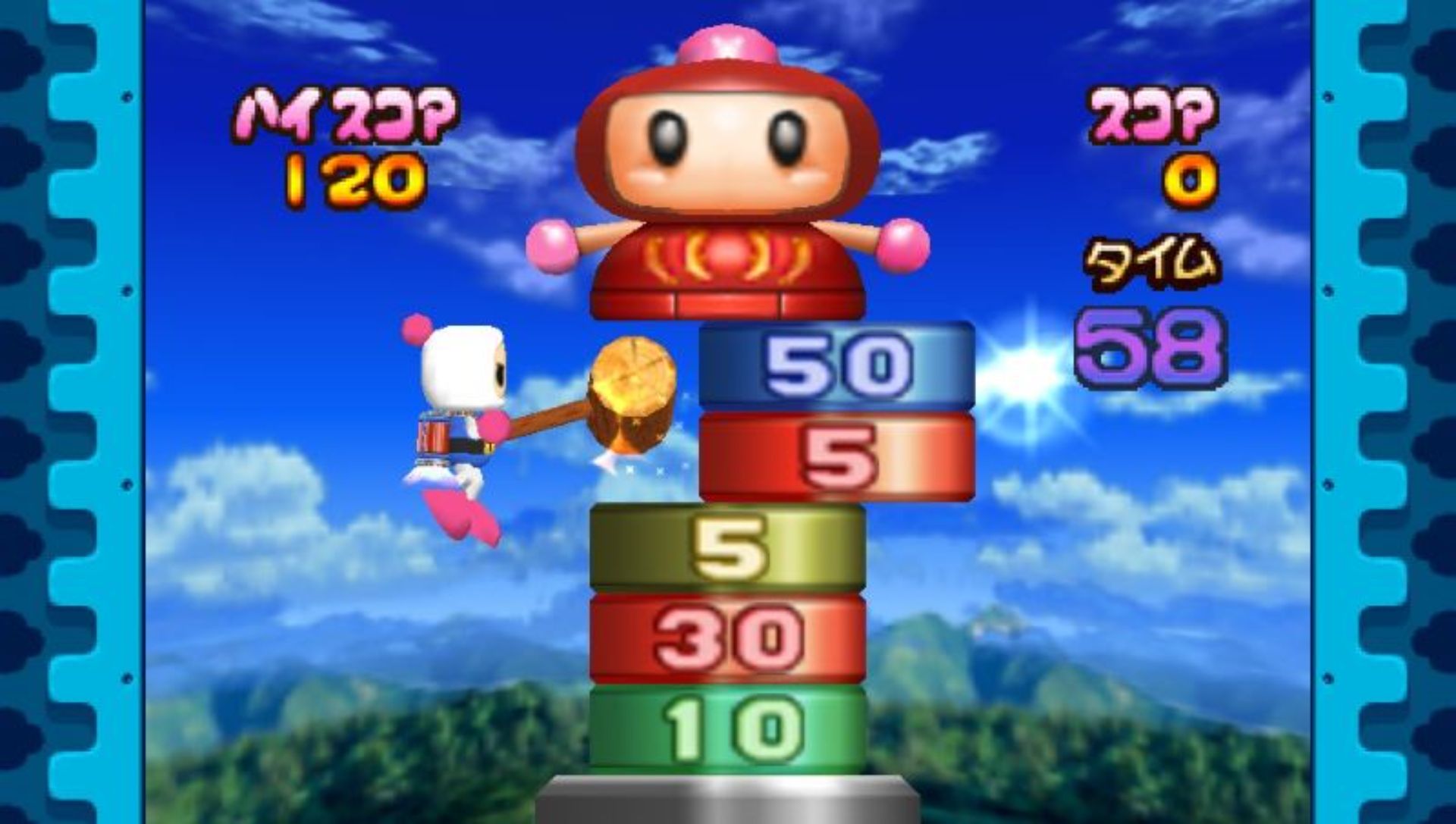 炸弹人乐园：携带版PSP游戏截图第9张