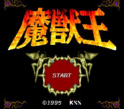 魔兽王SFC游戏截图第1张