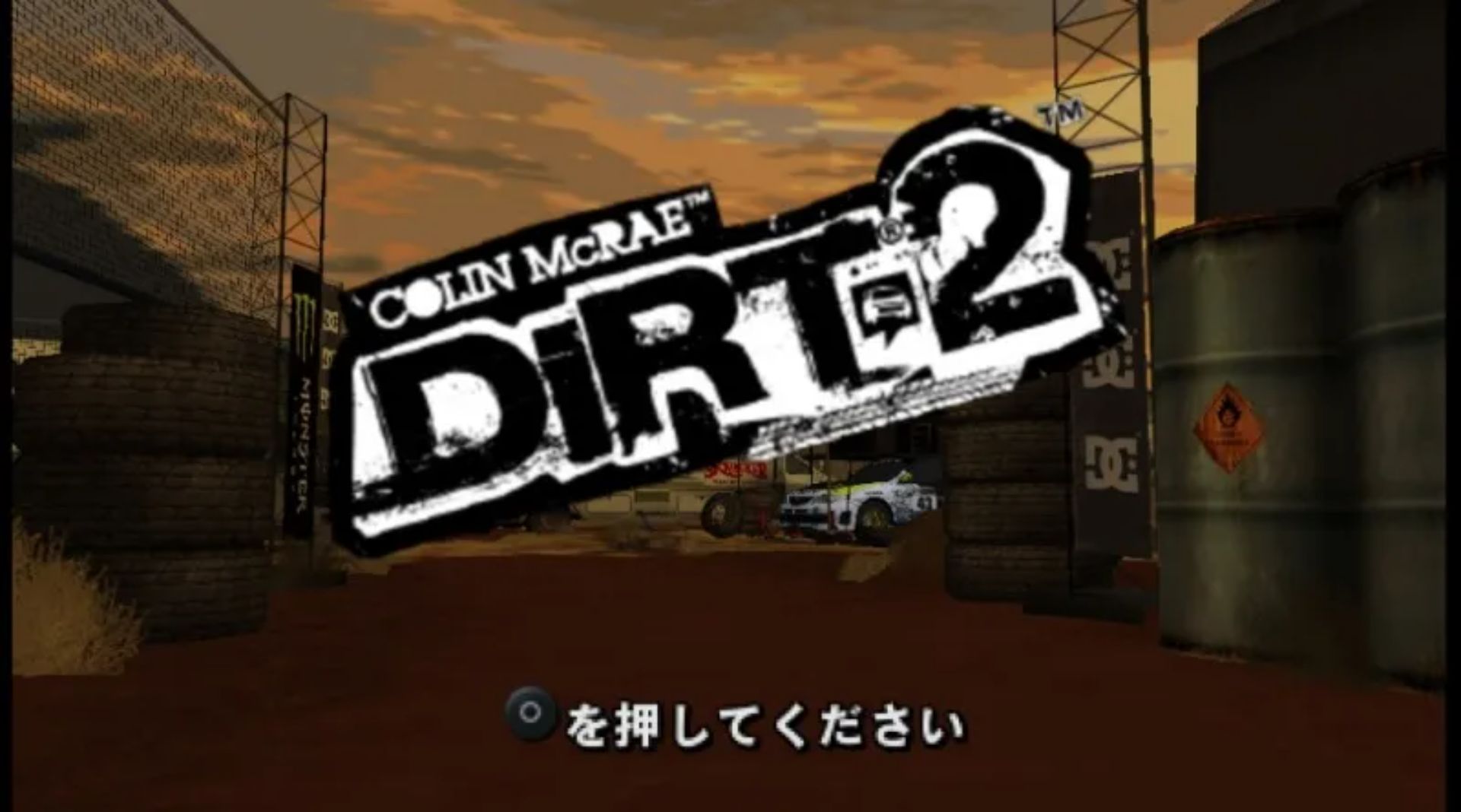 科林麦克雷拉力赛：尘埃2PSP游戏截图第3张