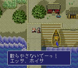 海钓高手SFC游戏截图第14张