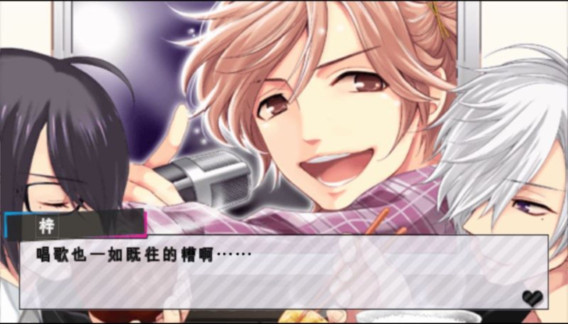 兄弟之争：闪亮蔚蓝PSP游戏截图第14张