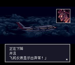 无人岛物语SFC游戏截图第3张