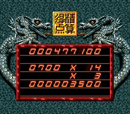 邪鬼破坏弹珠台SFC游戏截图第11张