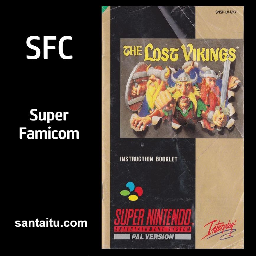 失落的维京人：维京人大冒险