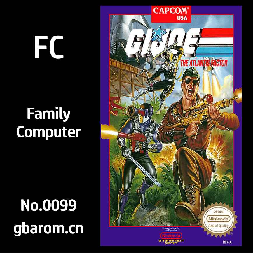 眼镜蛇部队：特种部队1