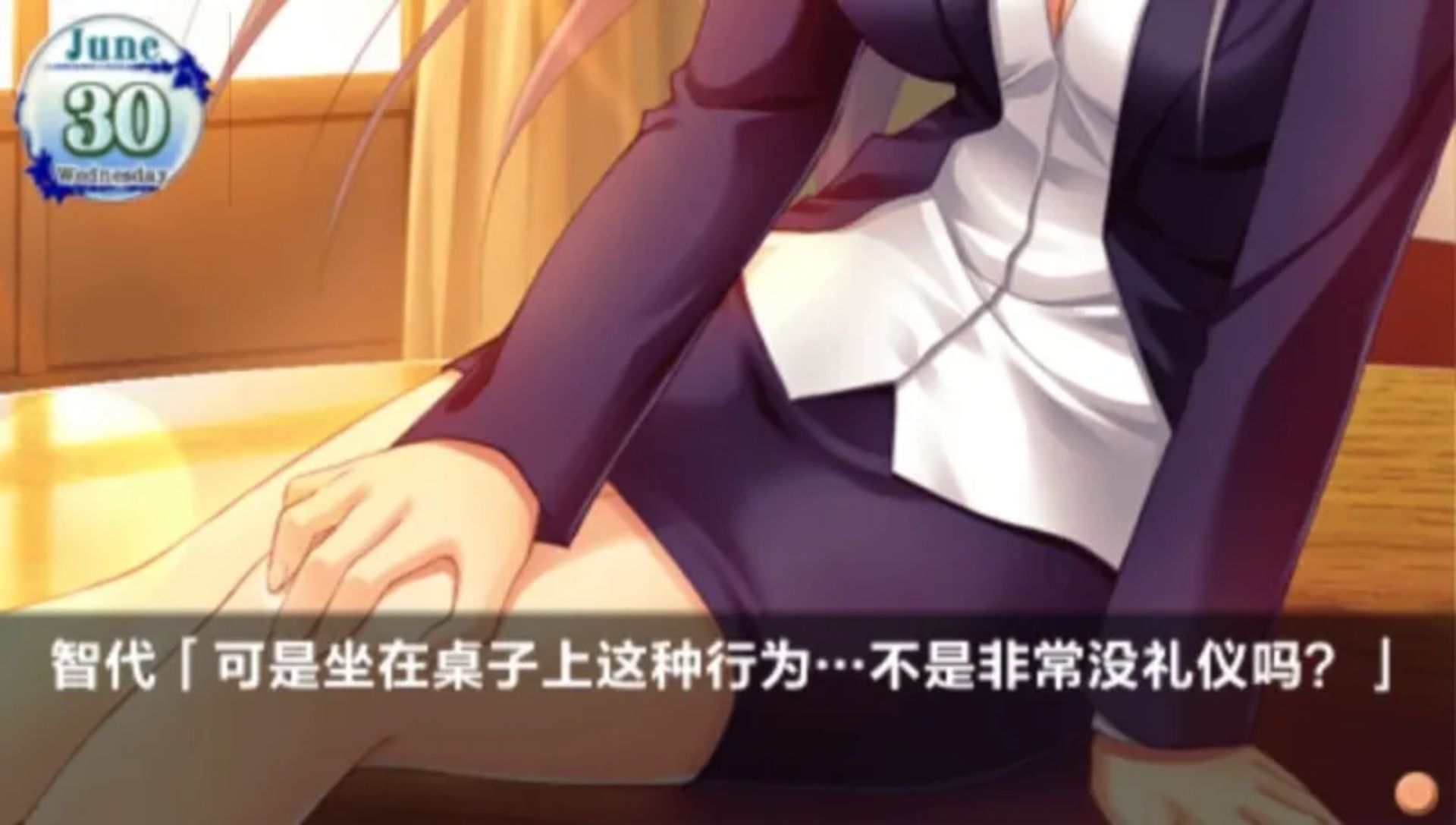 智代后记：美丽的生活（CS版）PSP游戏截图第4张