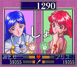 游人的轻舞飞扬女孩SFC游戏截图第13张