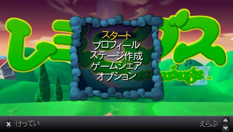 疯狂小旅鼠PSP游戏截图第1张