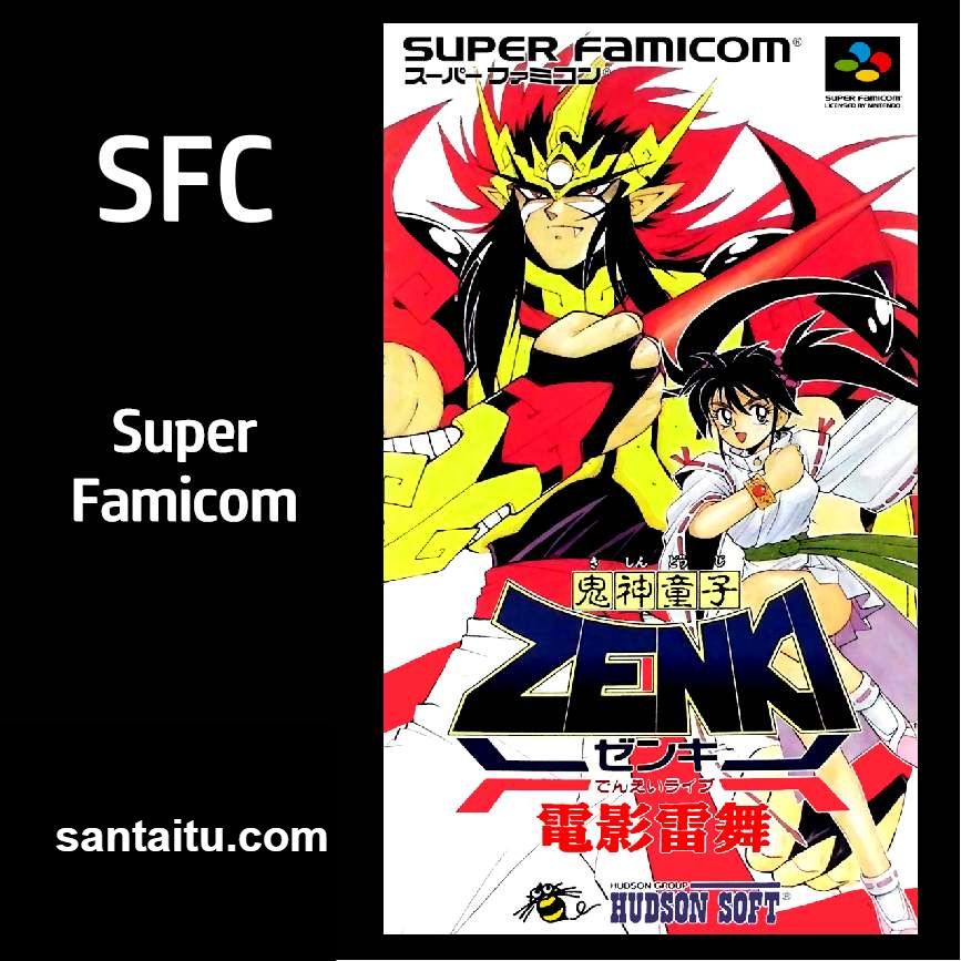 鬼神童子：电影雷舞