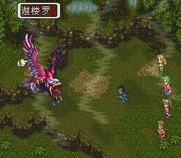 浪漫沙加3SFC游戏截图第20张