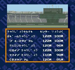 超能力棒球2SFC游戏截图第4张