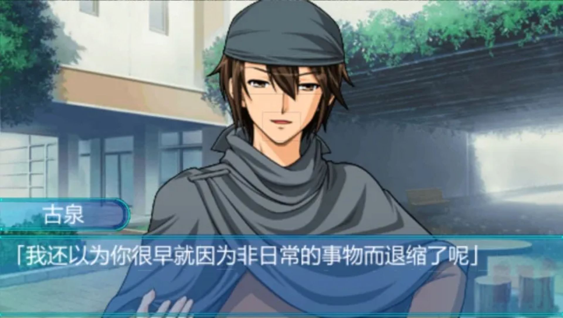 凉宫春日的约定PSP游戏截图第12张