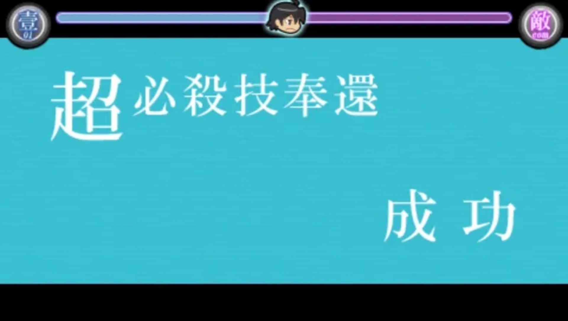 化物语：携带版PSP游戏截图第13张