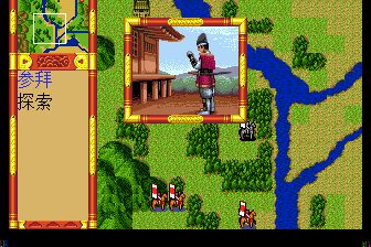 太平记MD游戏截图第18张