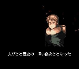 王者之师：正义纹章SFC游戏截图第5张