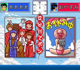 笑一笑又何妨：塔摩利大奖赛SFC游戏截图第18张