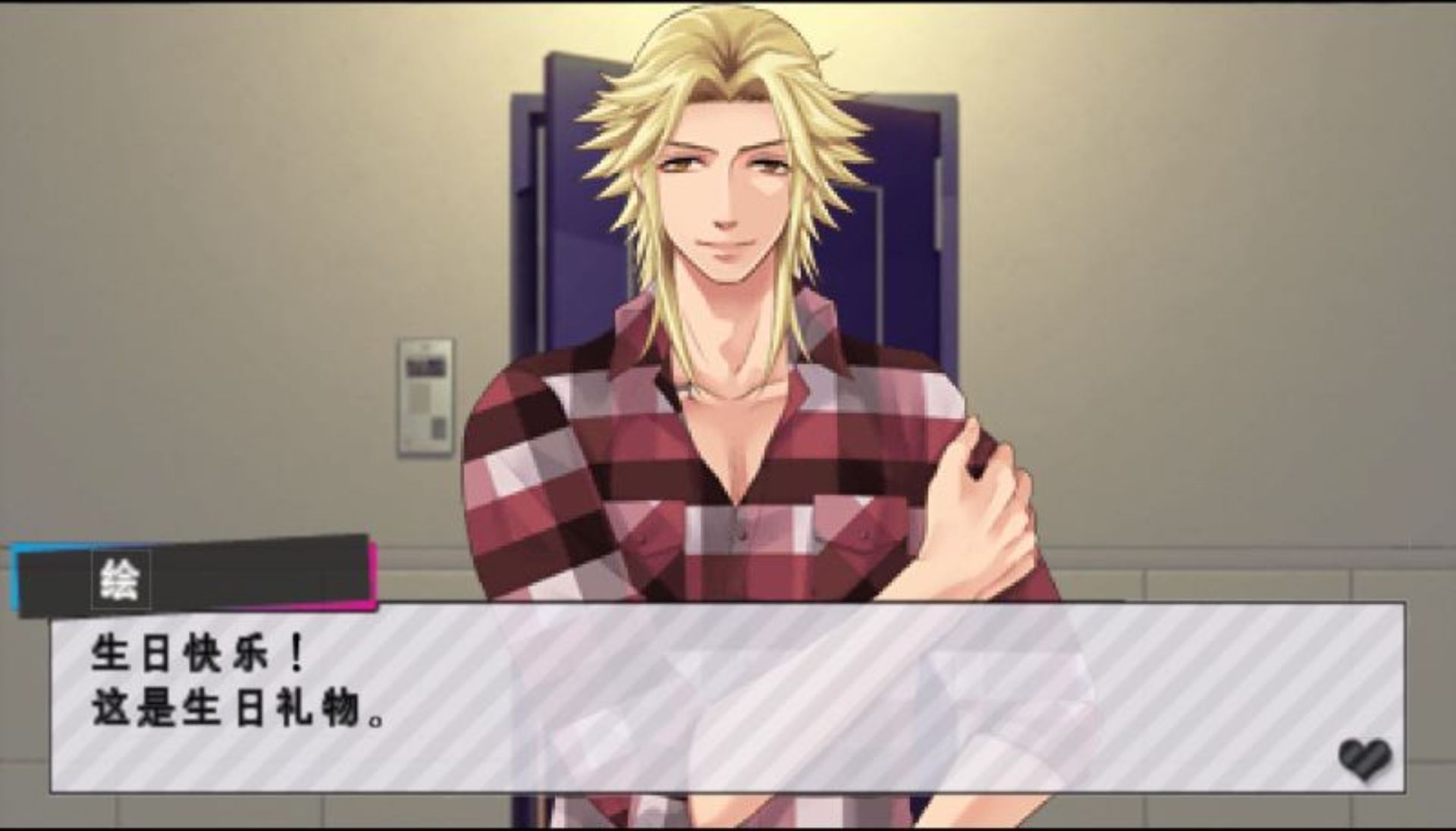 兄弟之争：闪亮蔚蓝PSP游戏截图第18张