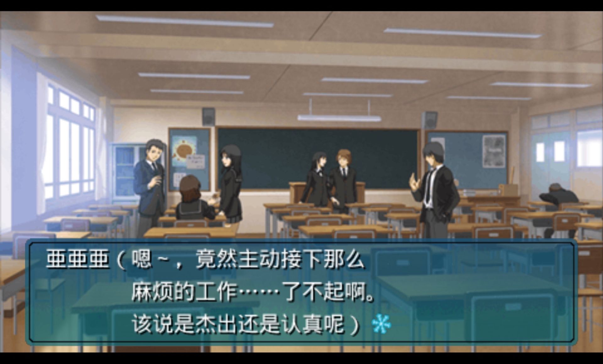 圣诞之吻：加强版PSP游戏截图第7张