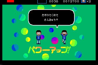 小松先生剧场／阿松：乱七八糟剧场／阿松的小剧场MD游戏截图第12张