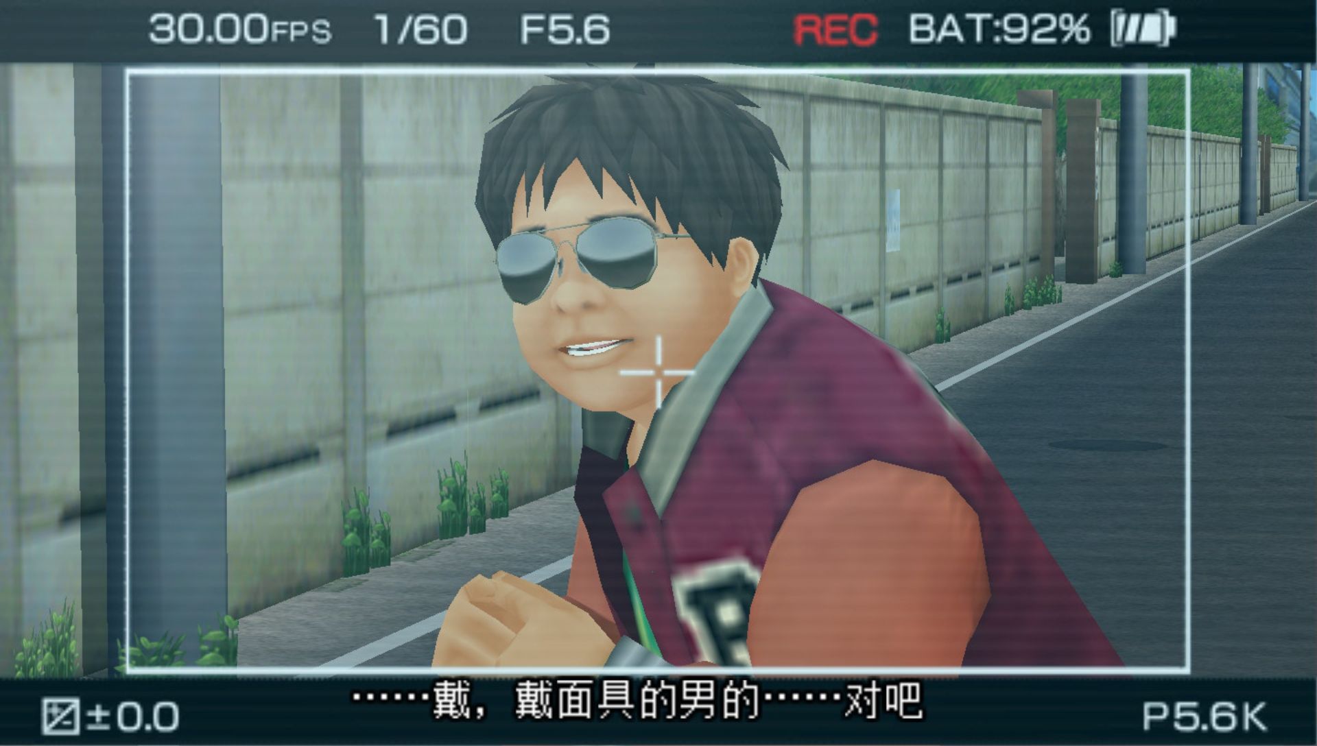 时间旅行者PSP游戏截图第18张