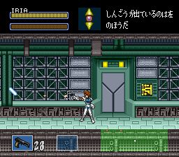 超级伊莉雅SFC游戏截图第15张