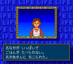 超级人生游戏1SFC游戏截图第12张