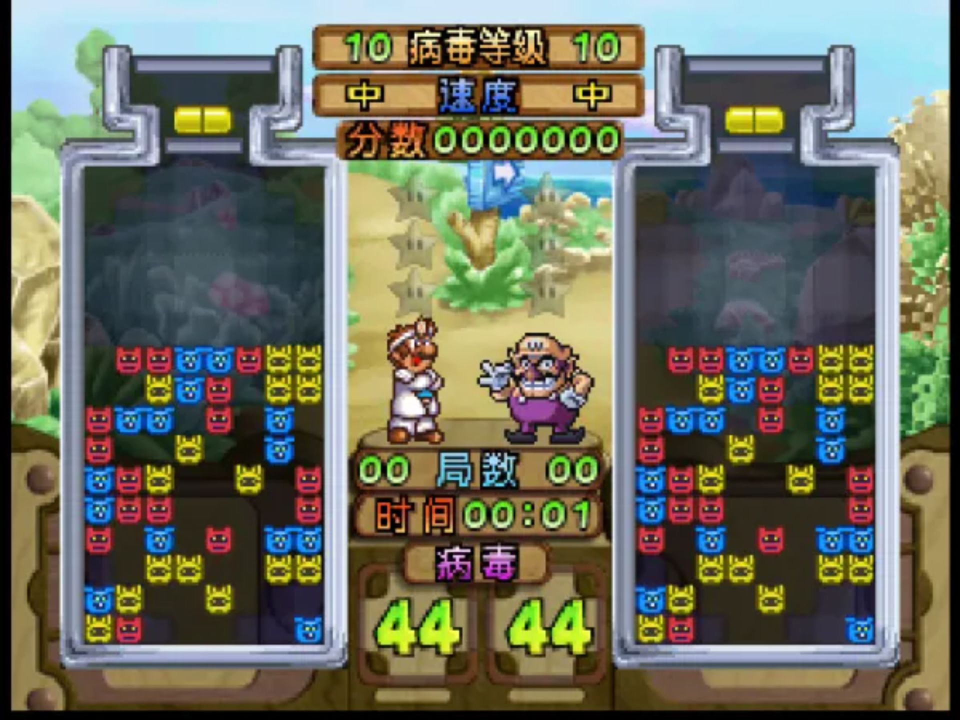 马里奥医生64N64游戏截图第12张