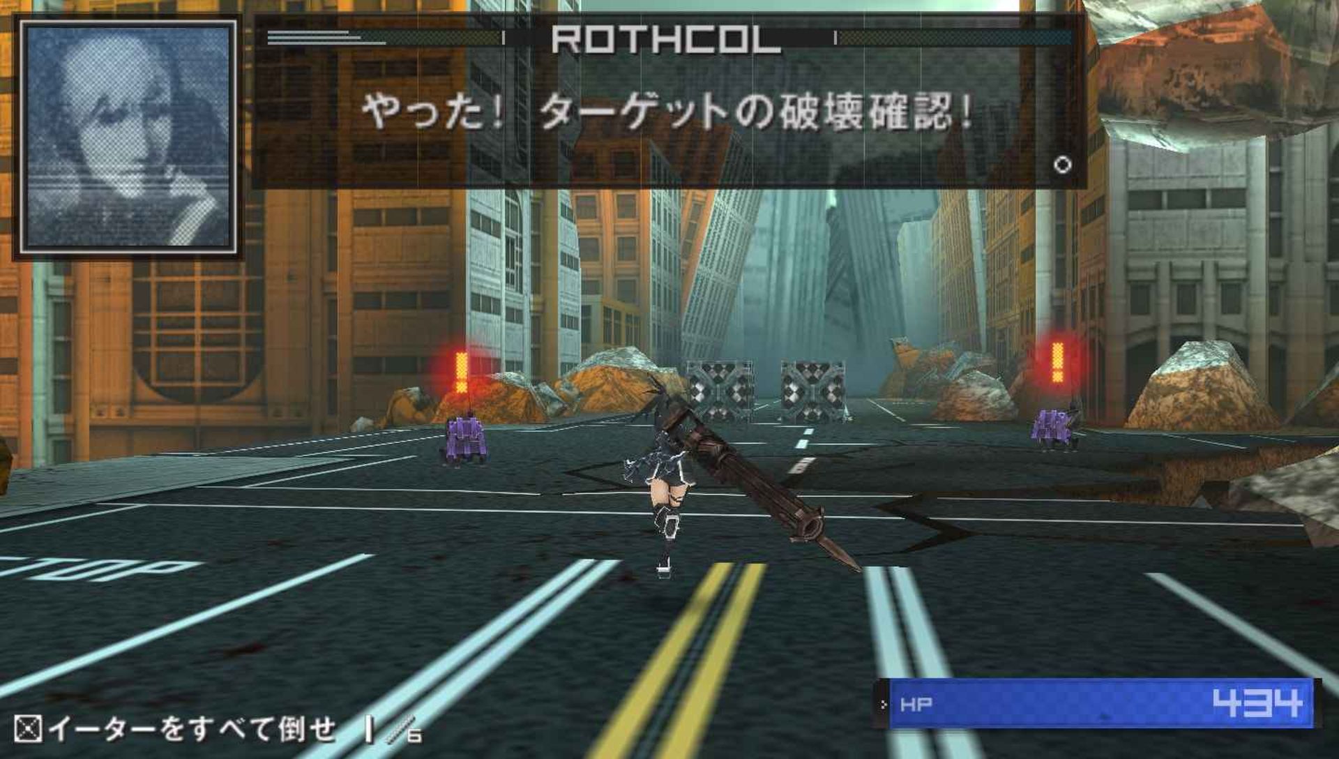 黑岩射手PSP游戏截图第17张