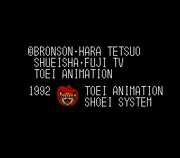 北斗神拳6：霸王之道SFC游戏截图第1张