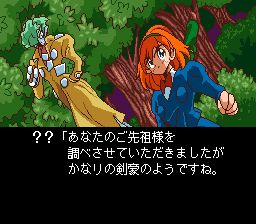 魔剑道1SFC游戏截图第5张