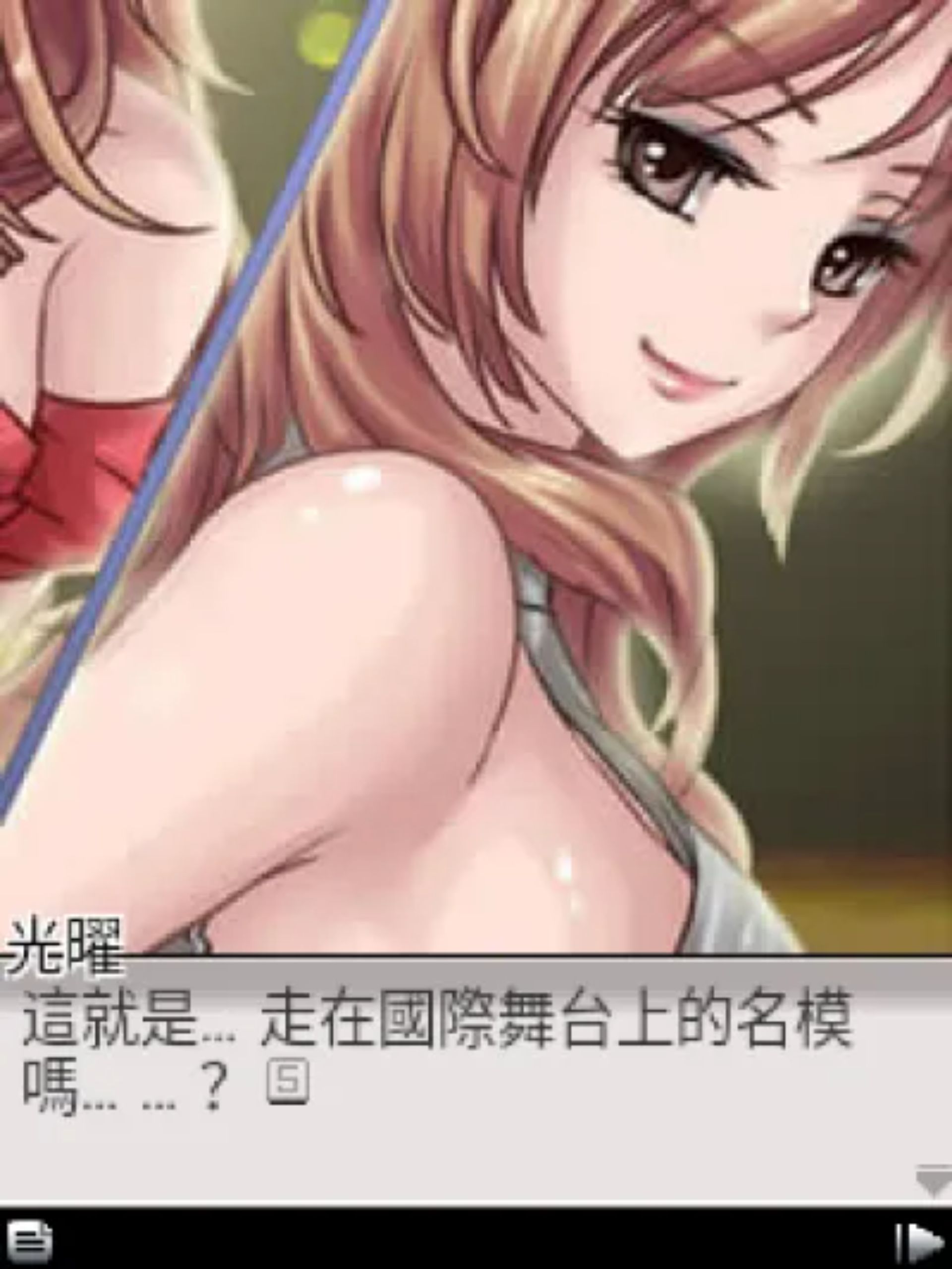 恋爱物语3：梦想之翼Java游戏截图第14张