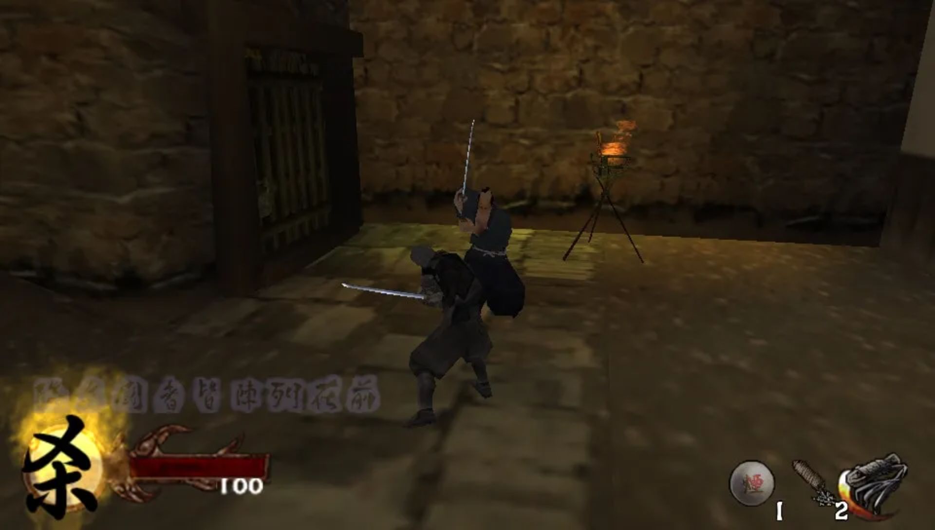 天诛3：携带版PSP游戏截图第11张