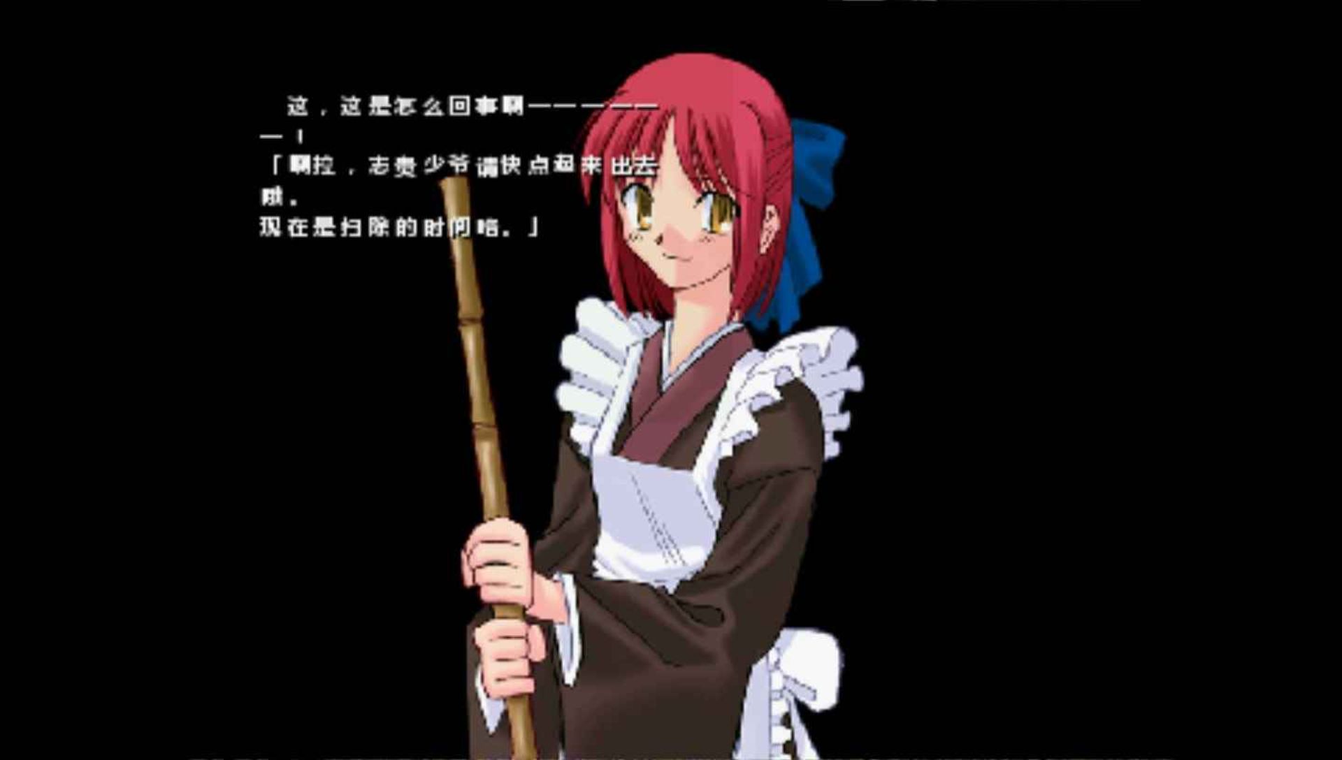 月姬Plus+DiscPSP游戏截图第6张