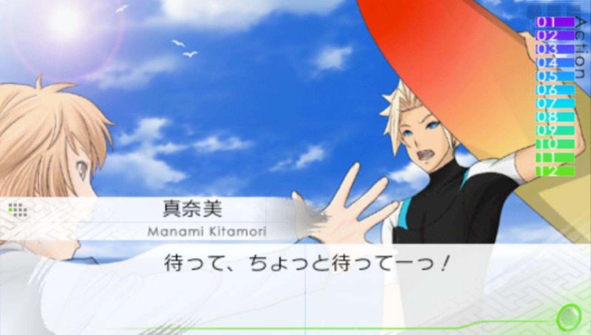 维他命Z：革命PSP游戏截图第16张