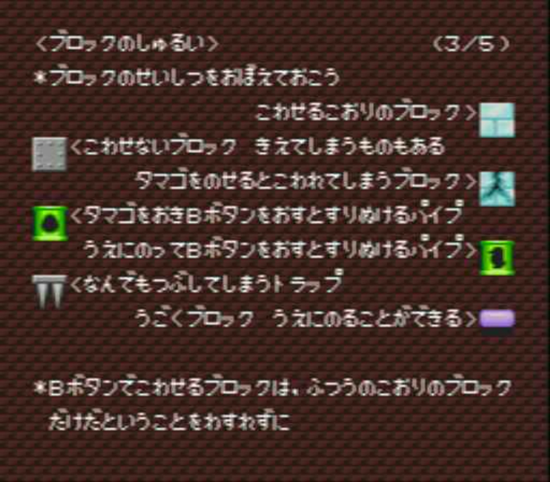 企鹅大陆MD游戏截图第2张