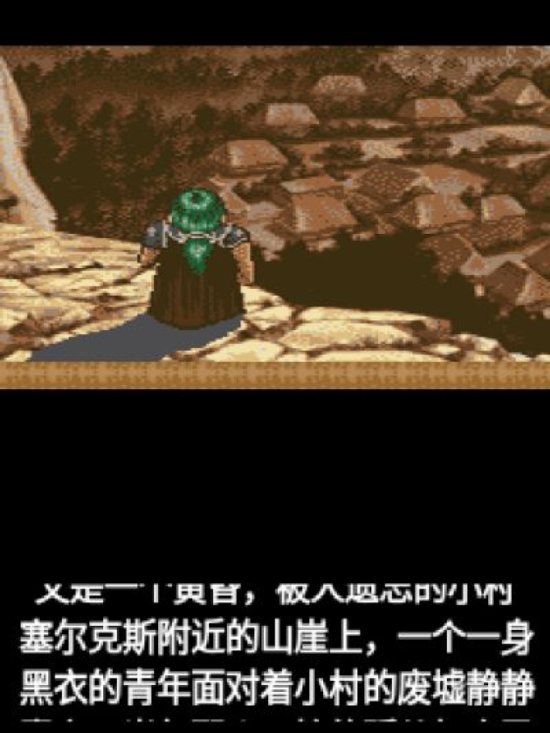 光明与黑暗Java游戏截图第3张