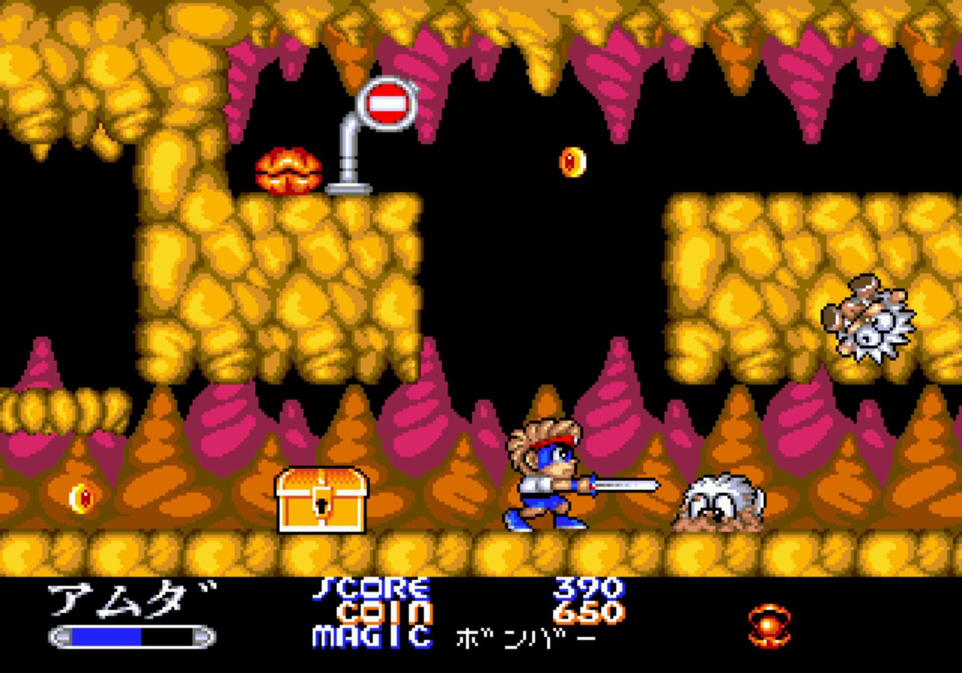 双麟儿MD游戏截图第15张