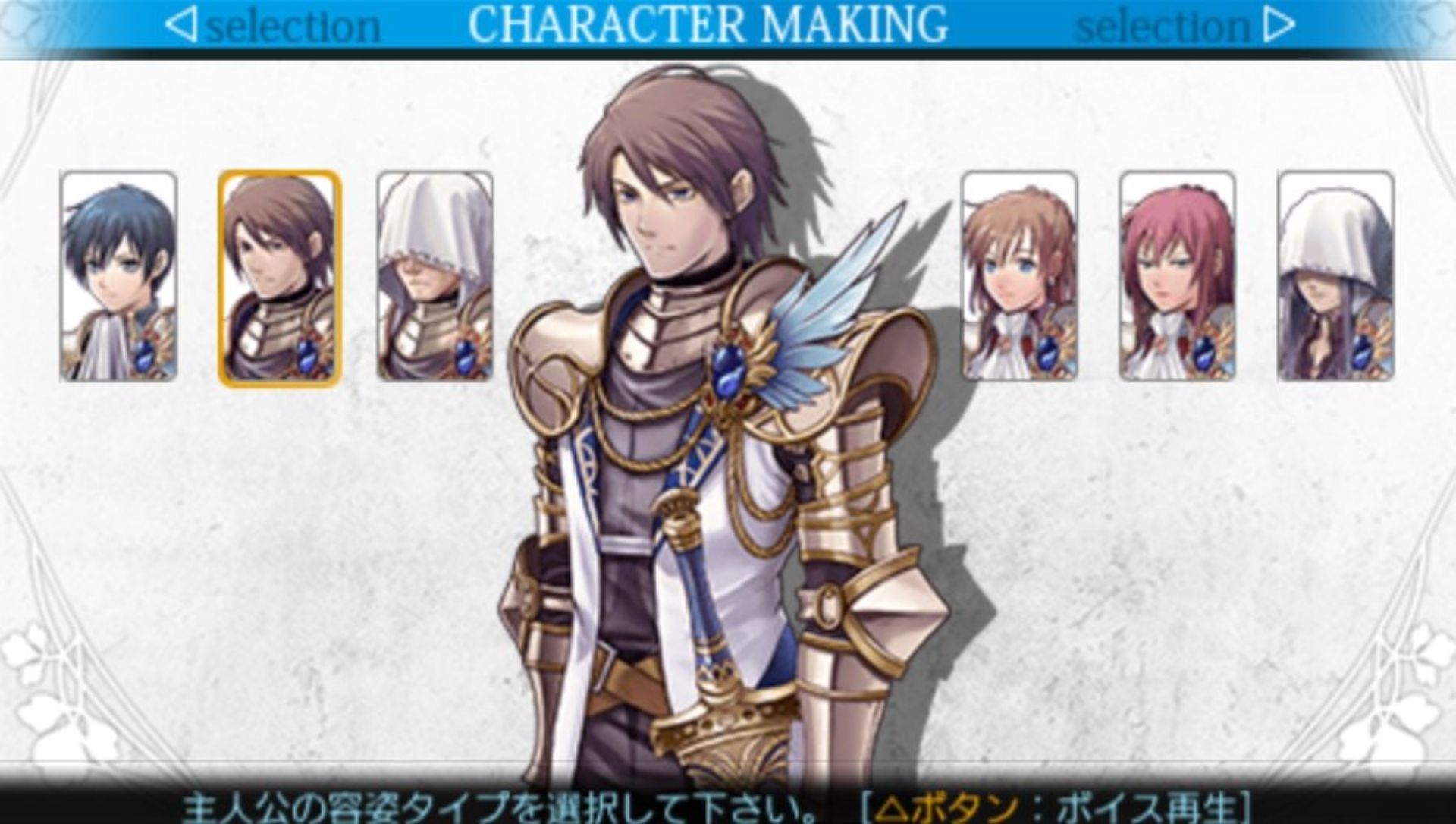 圆桌学生会：永恒的传说PSP游戏截图第7张