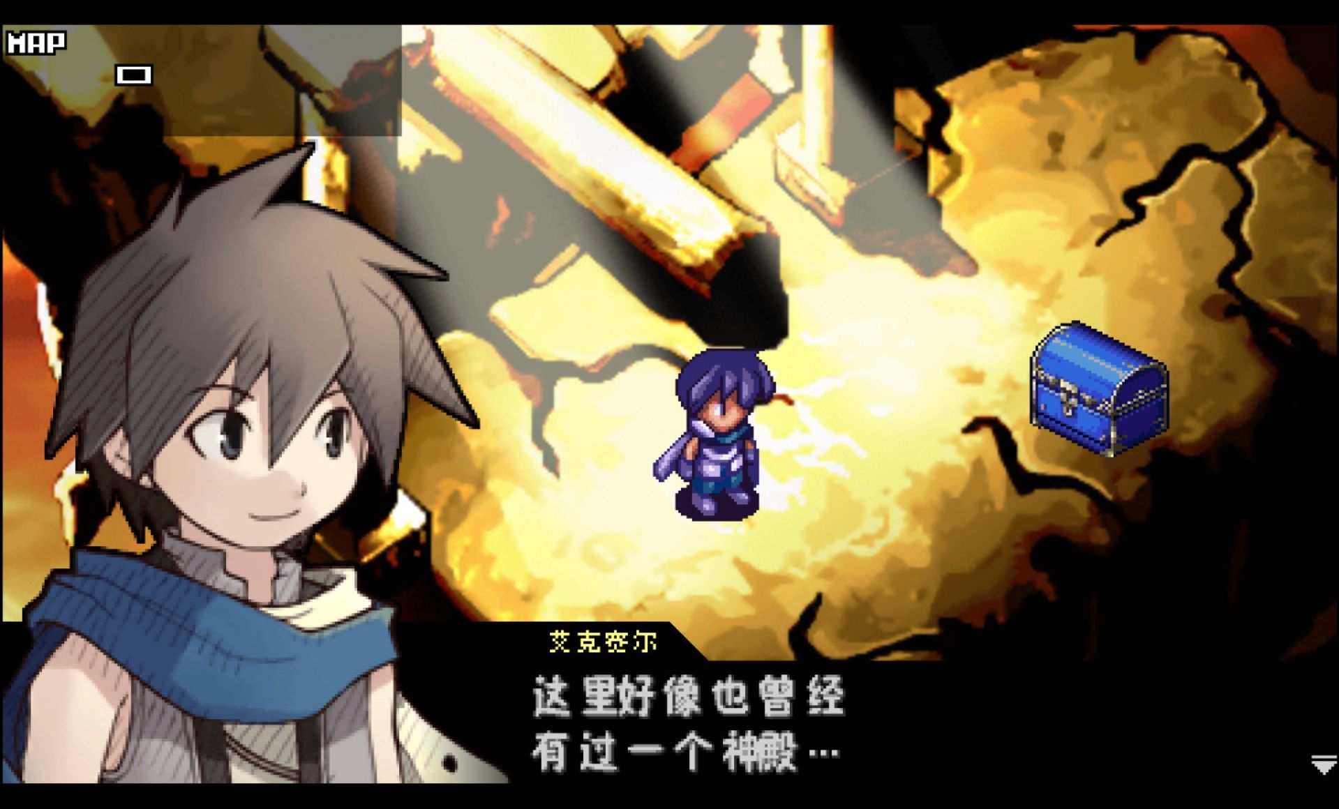 约束之地：利维艾拉PSP游戏截图第11张