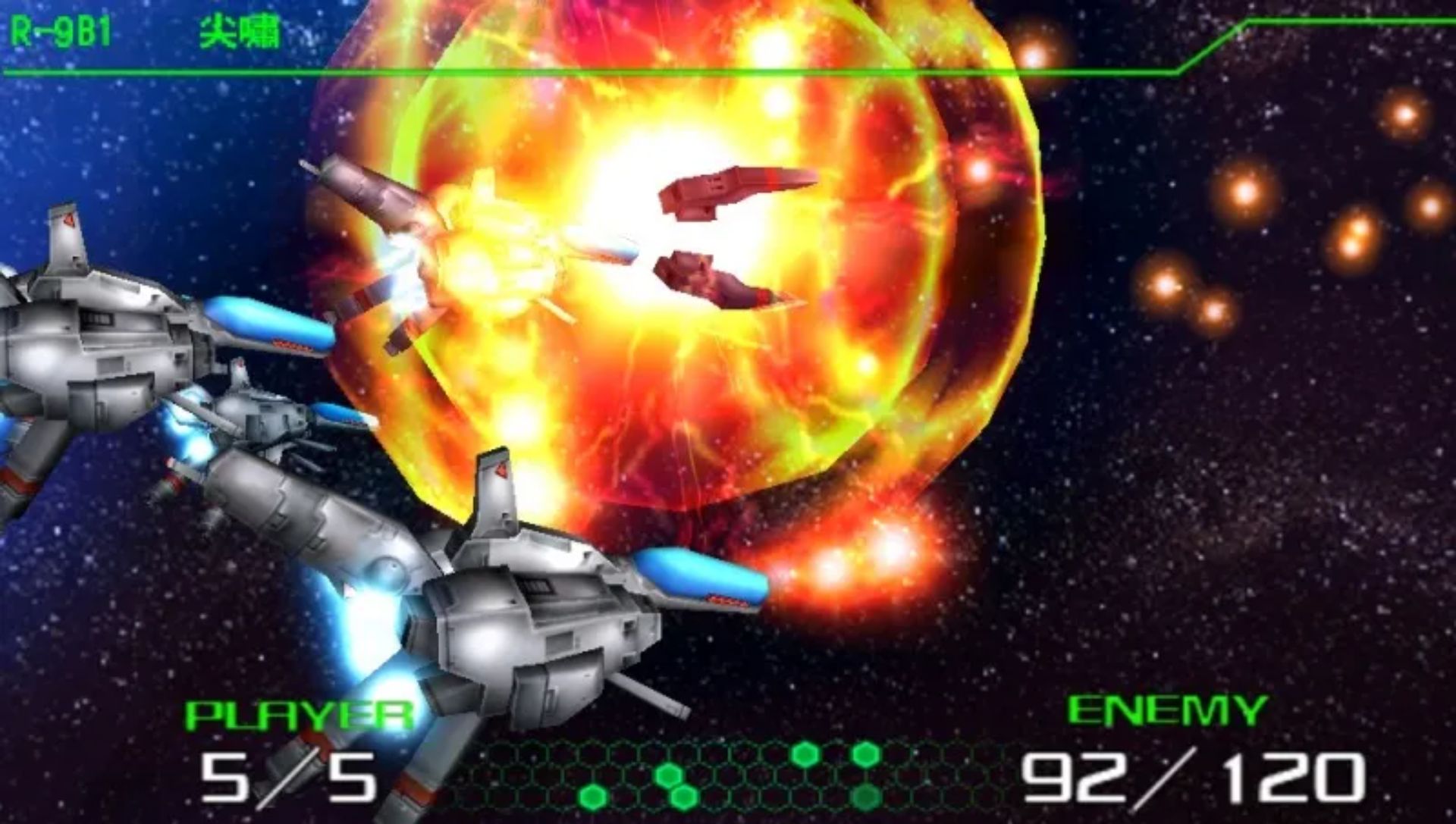 异形战机：策略版PSP游戏截图第11张