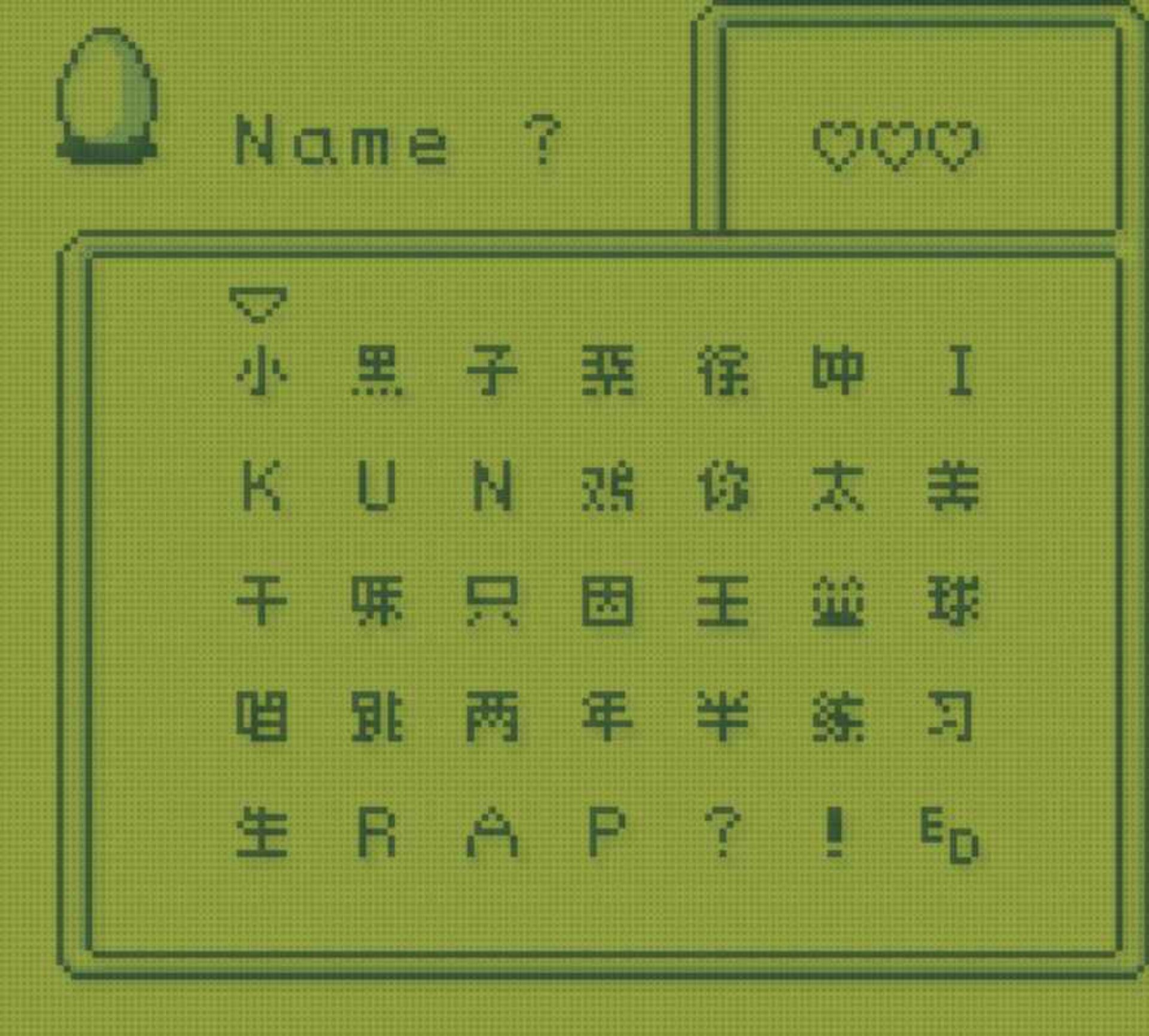 拓麻鸡子GB游戏截图第2张